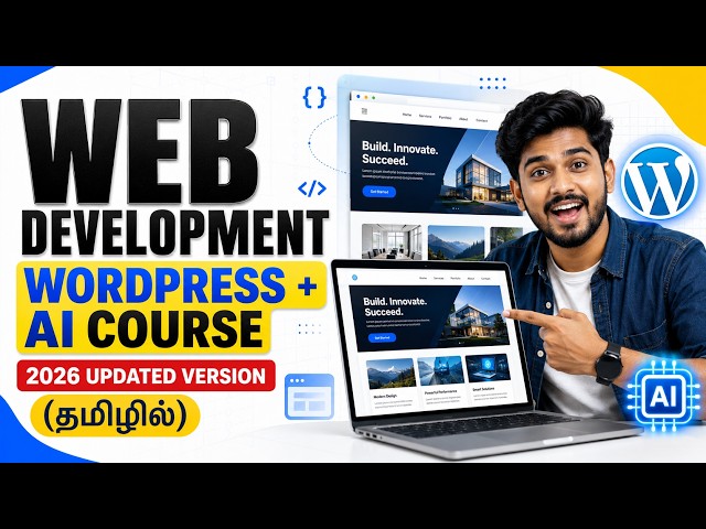 WordPress + AI Web Development Course in Tamil 2026 | Beginner Roadmap