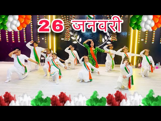 26 जनवरी latest Kids dance performance 2026 | choreography Mannat Dance Academy | #26januarydance