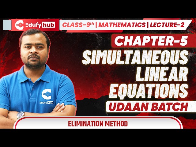 Class 9 Maths | Chapter 5 Simultaneous Linear Equations | Lecture 2 | Elimination Method 🚀