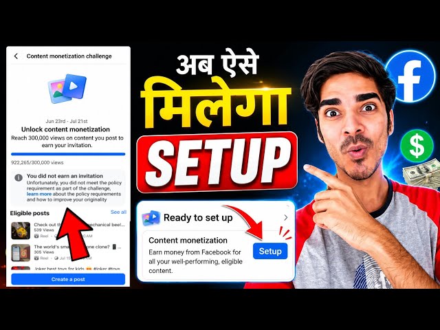 You did not earn an invitation Content Monetization Facebook | Unfortunately you did not meet the