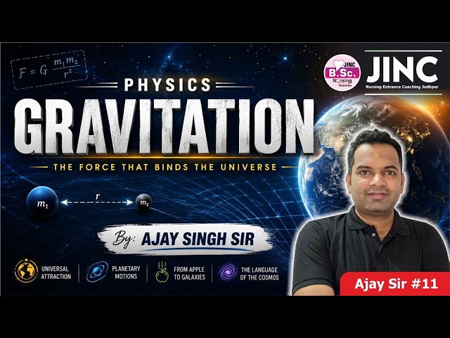 PHYSICS GRAVITATION By AJAY SIR JINC Jodhpur #12 #shorts #bscnursing #entrance #online #class