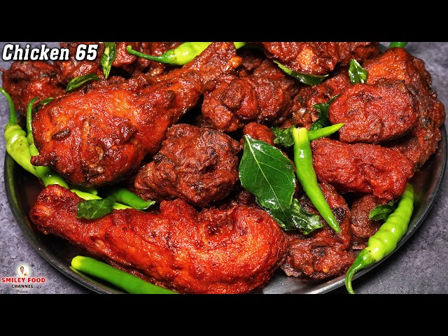 नाराज हसबैंड को मनाने के लिये बनायी चिकन 65 की रेसिपी Chicken 65 Recipe | Crispy Chicken Fried Stret