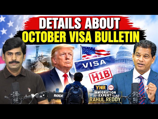 October Visa Bulletin 2026: Major Updates for Indians | Immigration Expert Rahul Reddy With YNR