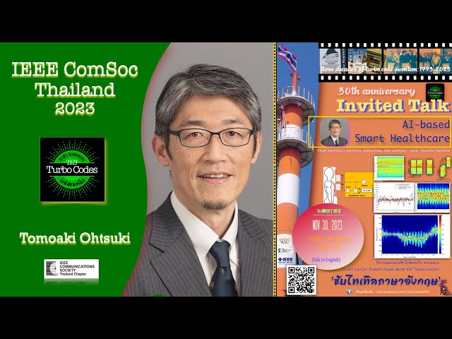 AI-based Smart Healthcare | 30th Anniversary of Turbo code | IEEE ComSoc Thailand | Tomoaki Ohtsuki