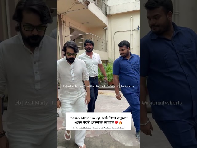 Padmashri Prosenjit Chatterjee attended a special event at the Indian Museum ❤️🔥#prosenjitchatterjee