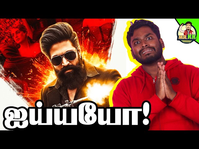 Toxic Movie Review 🔥