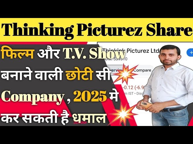 Thinking picture share latest news | Thinking picture share new update | Future of India