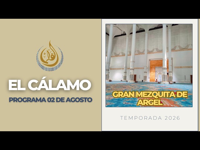 GREAT MOSQUE OF ALGIERS, THE IMPORTANCE OF SUPPLICATIONS BY SHEIKH GALAL | EL CÁLAMO 08/02/2026