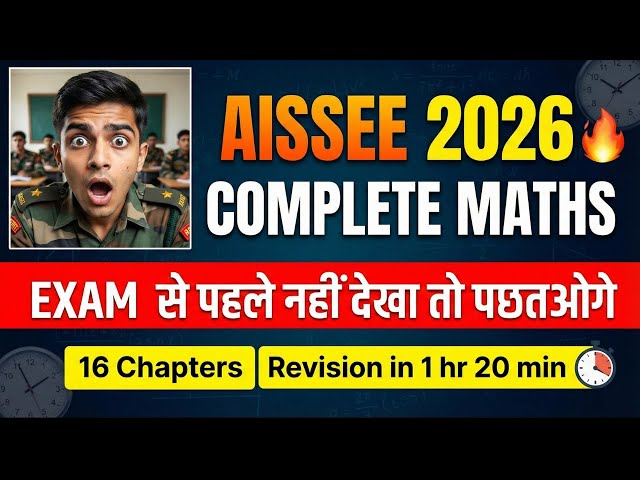 16 chapters of sainik school exam in 1 Hour. #AISEEE #REVISION