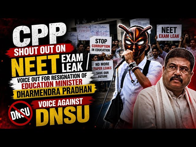 CPP voice against DNSU in public rally | Demanding Resignation for Dharmendra Pradhan 