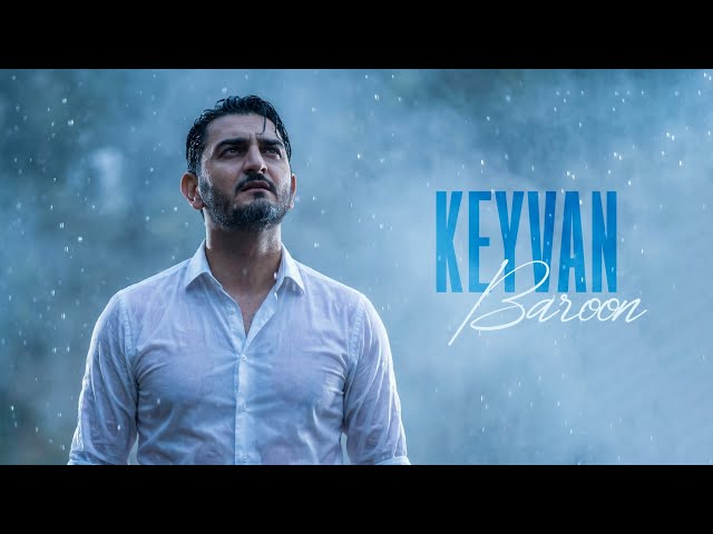 Keyvan - Baroon OFFICIAL VIDEO | ‎کیوان - بارون