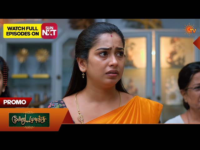 Moondru Mudichu - Special Promo | 10 June 2026 | Tamil Serial | Sun TV