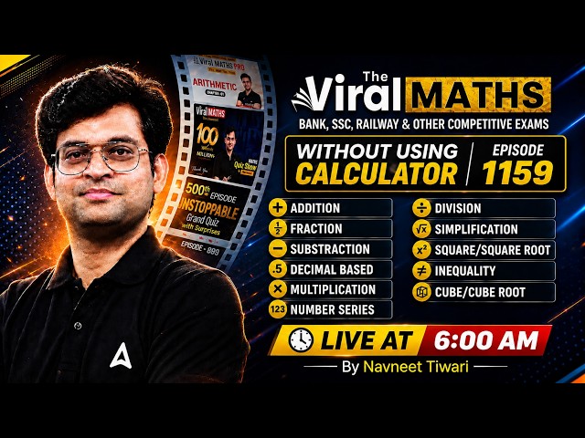 Viral Maths 1159 | Without Calculator | Complete Maths Tricks for Bank, SSC & Railway