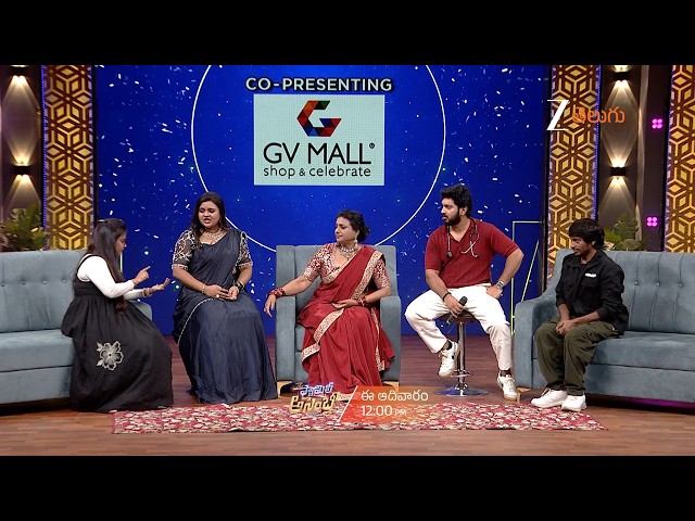Ultimate Fun With Multiple Jodis | Family Assembly Full Promo | Tomorrow 12 PM | Zee Telugu