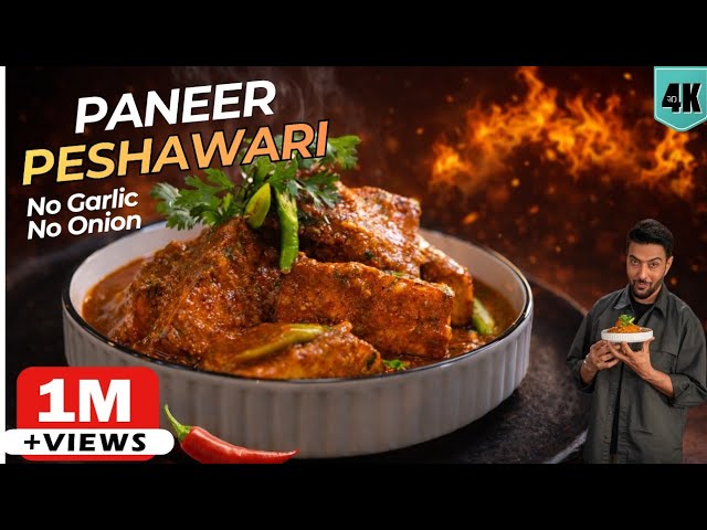 बिना प्याज़-लहसून ऐसा बाल्टी पनीर कभी खाया है? Balti Paneer /Paneer Peshawari | Chef Ranveer Brar