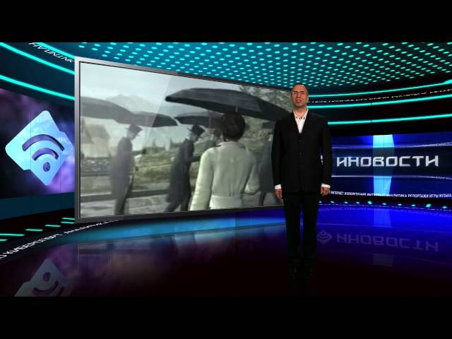 Иновости 27.05.2013 / Cyber-Game.TV