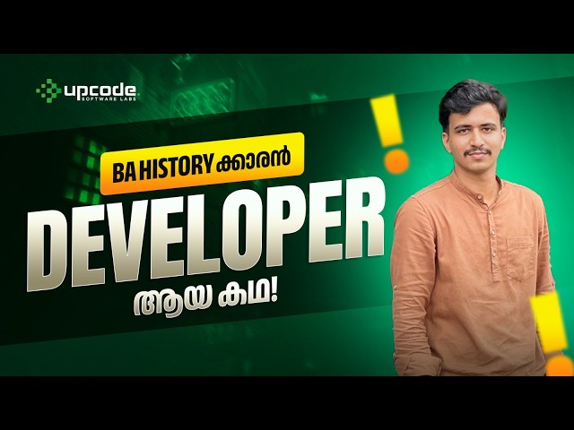 From a Non-IT background to becoming a Developer