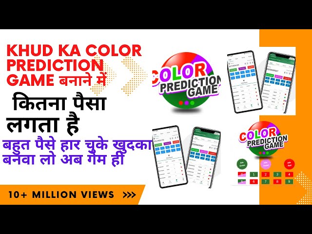 Color Prediction Game Development Company Game Development Services - Color Prediction Game