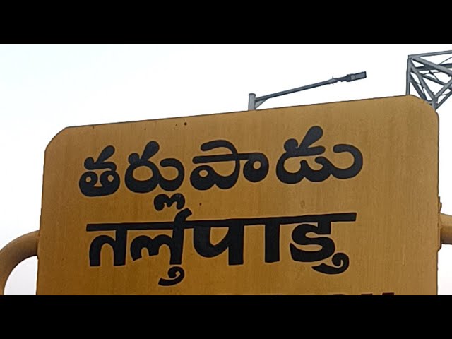 Indian Village Farmer is live