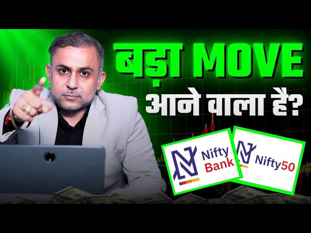 Nifty Prediction & Bank Nifty Analysis | 23rd April 2026 | nifty Tomorrow #nifty #TRUMP #banknifty