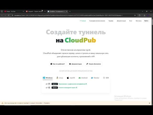 Открытие портов для ратерства за 5 минут, | Как открыть порты в 2026?