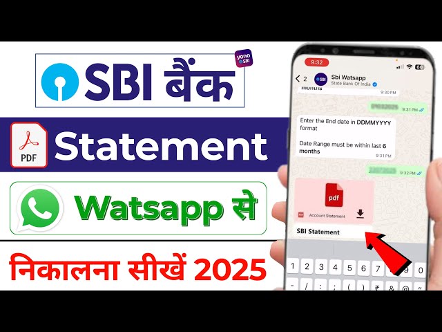 SBI bank statement kaise nikale | sbi bank statement pdf download | sbi account statement download