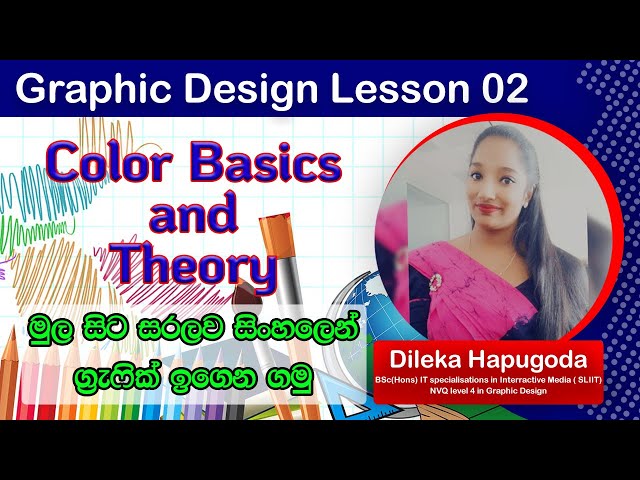 Graphic Design Lesson 2 - Color Basics and Theory Sinhala Tutorial