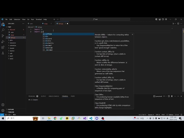 [SWTT] Python과 OpenAI를 활용한 Discord 봇 제작 (2/2)
