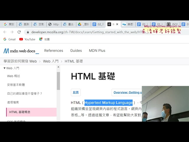 04 XML與HTML格式說明