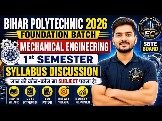 🚀 Bihar Polytechnic 2026 | Mechanical Engineering 1st Semester Syllabus Discussion #sbtebihar #bihar