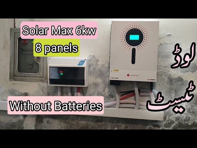 solarmax 6kw hybrid inverter | 6kw solar system load capacity | Solar Max Falcon 6kW Inverter review