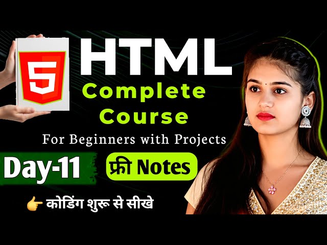 HTML tutorial for beginners | HTML Class Day-11 | HTML full course| #rworldlg #apnacollge #gyanxp