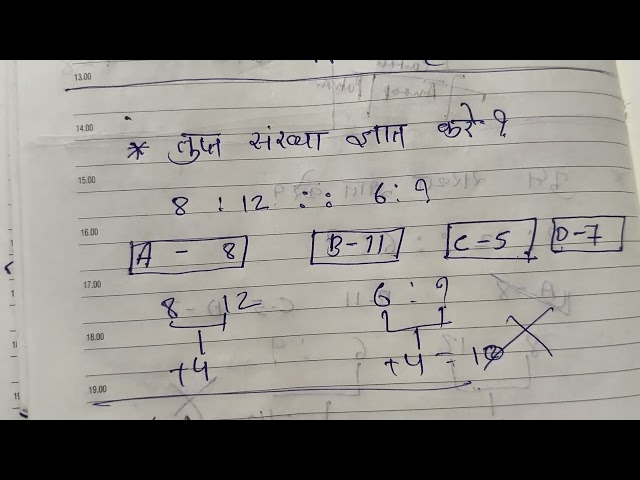 "Quick Math Hacks: Solve Problems in Seconds!"