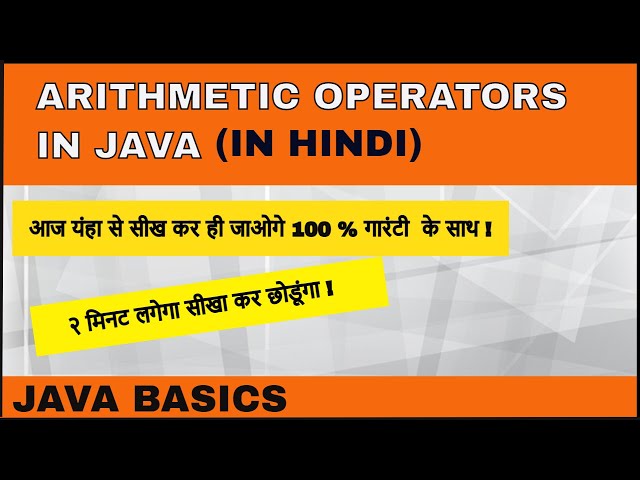 Arithmetic operators in java in hindi | Modulus Operator | #CodingTrix