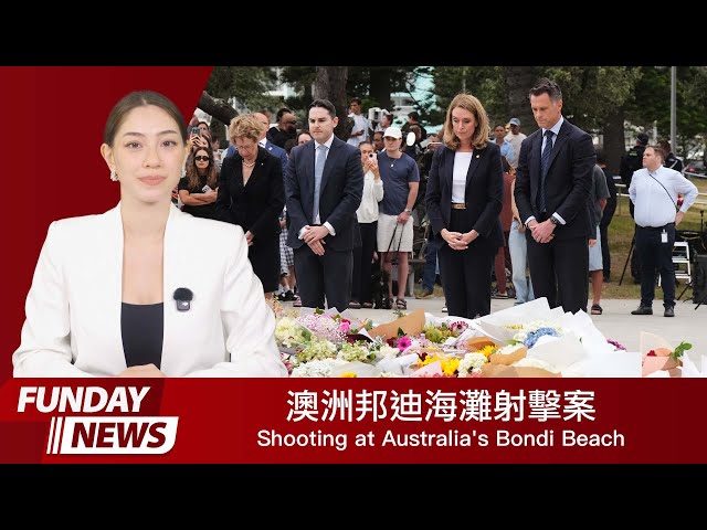 FUNDAY News 英語新聞 2025.12.15 | Shooting at Australia's Bondi Beach