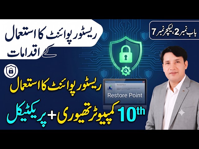 Hidden Windows Task Manager features every 10th grade student must know for exams