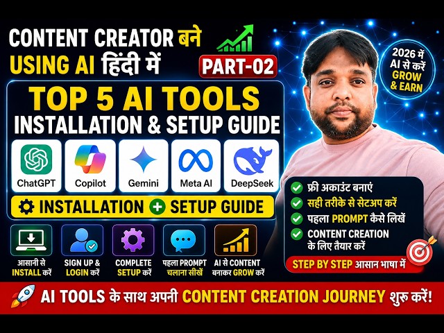 02. ChatGPT, Copilot, Gemini, Meta AI & DeepSeek Installation & Setup Guide | Become a Content Cr...
