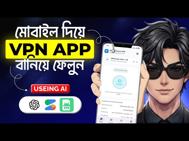How to Build a VPN App with AI Without Coding 