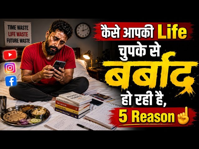 You Should Watch This Video😱 कम पैसे में LIFE कैसे बर्बाद हो रही है😭 | Active Rahul 