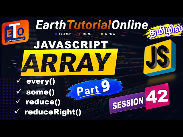 JavaScript Session 42 Tamil | Array Iteration every (),some (), reduce (),reduceRight ()  Part 9