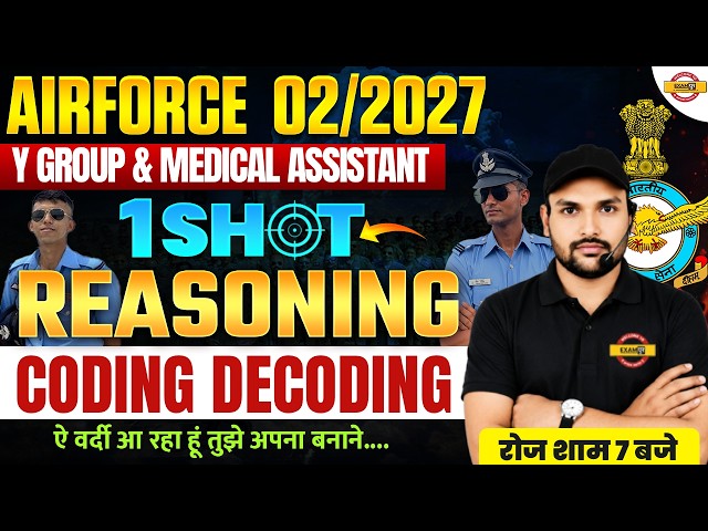 Airforce Y Group Reasoning | Coding Decoding One Shot | Airforce Reasoning Classes - Pradeep Sir