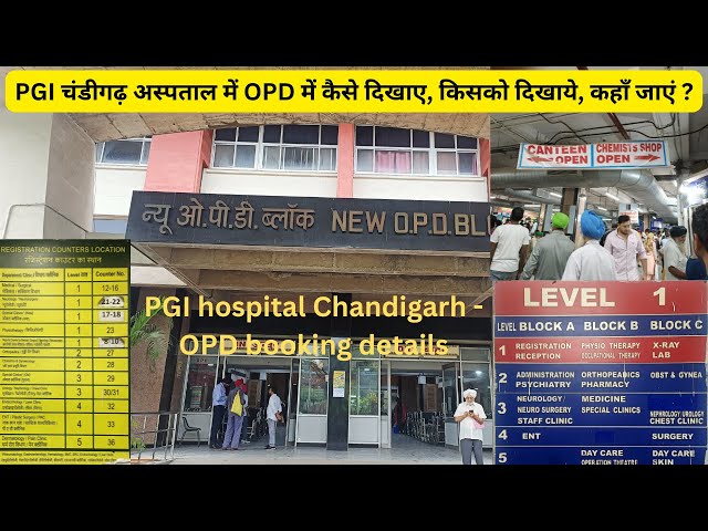 PGI Chandigarh OPD building - Department, Counter, Fees, Medicine and all other facilities details