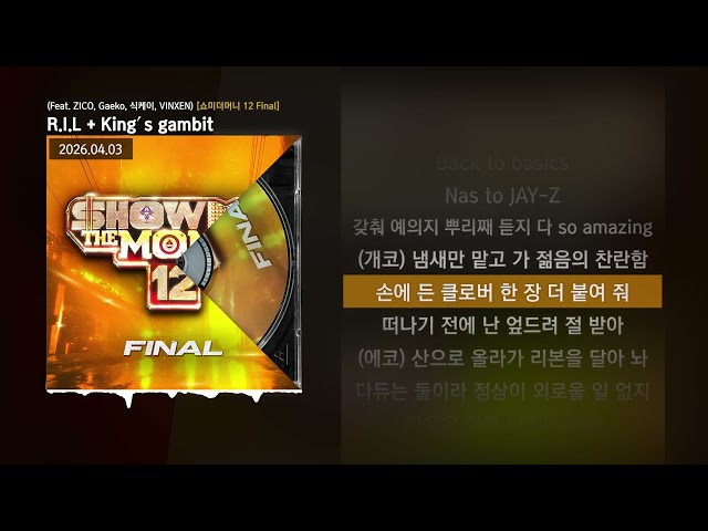 김하온 - R.I.L + King′s gambit (Feat. ZICO, Gaeko, 식케이, VINXEN) [쇼미더머니 12 Final]ㅣLyrics/가사