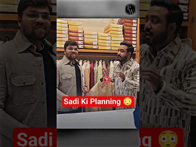 Anurag Sir Kiske Sadi Ki Planning Kar Rahe Hai 😳 #pw #shorts #class12bst #planning #organising