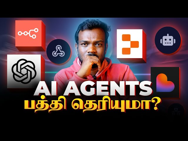 Ai Agents in tamil | What is ai agents in tamil | Explained Ai agents in tamil #aiagents #tamiai
