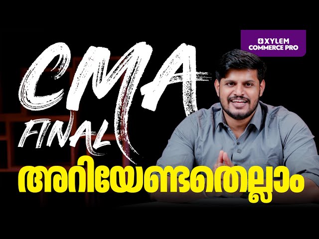 CMA Final അറിയേണ്ടതെല്ലാം.. | Xylem CMA Classes