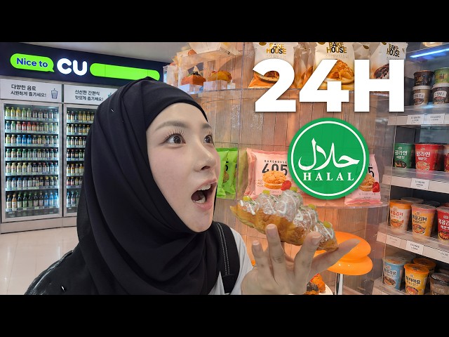 🇰🇷 24 Hours Eating ONLY Halal Food in Korean Convenience Stores