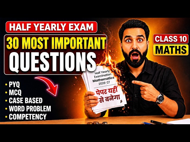 🔴 LIVE: CBSE Class 10 Maths Half Yearly Exam 2026-27 | 30 Most Important Questions | PYQ + MCQ
