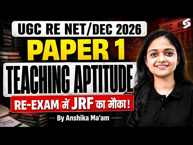 UGC NET Paper 1 | Teaching Aptitude For UGC NET | UGC NET Paper 1 Teaching Aptitude By Anshika Mam