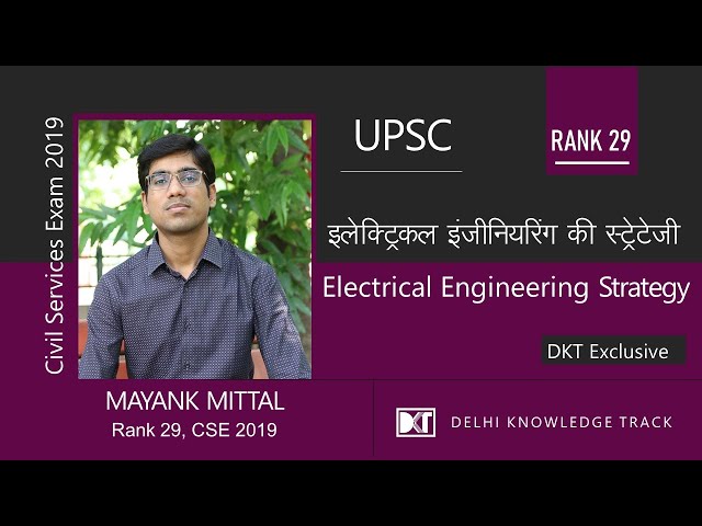 UPSC | Electrical Engineering Optional | By Mayank Mittal, Rank 29 CSE 2019